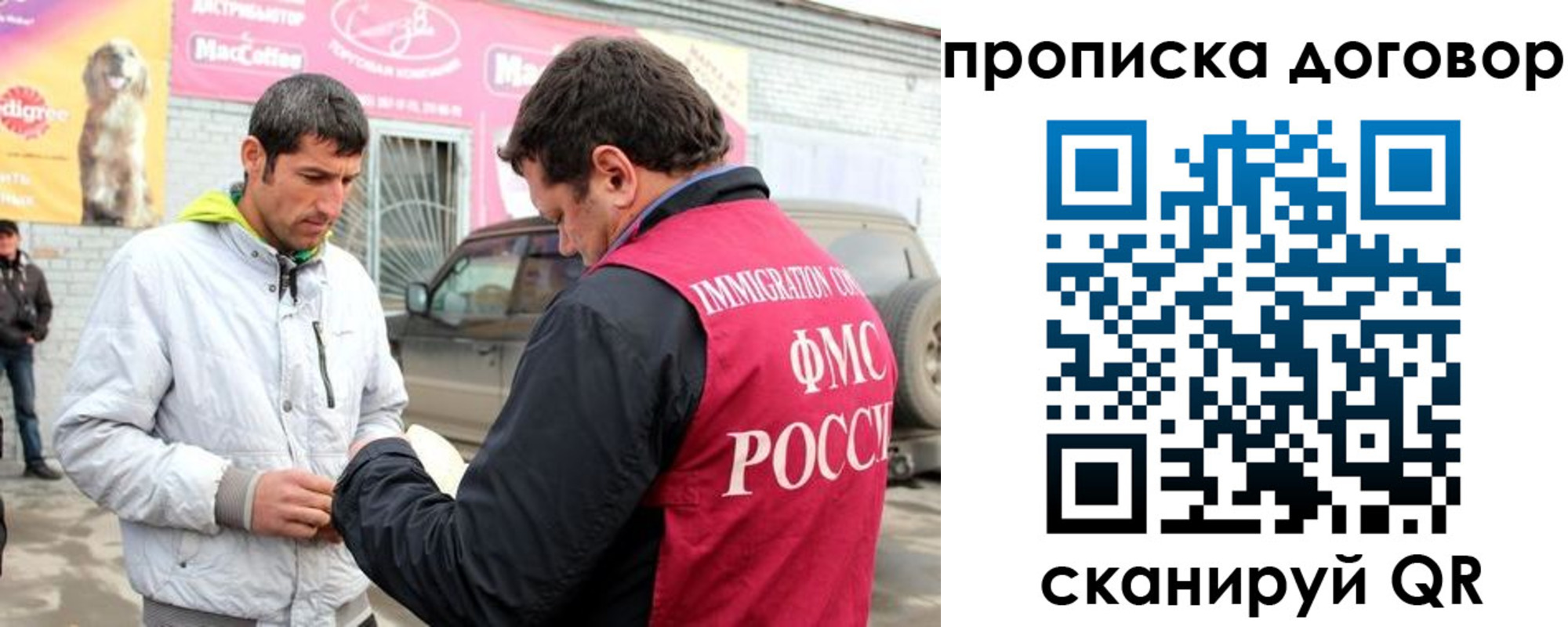 регистрация для школы в Бахчисарае