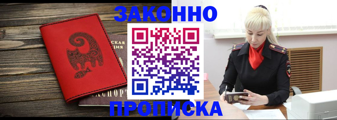 регистрация для школы в Бахчисарае